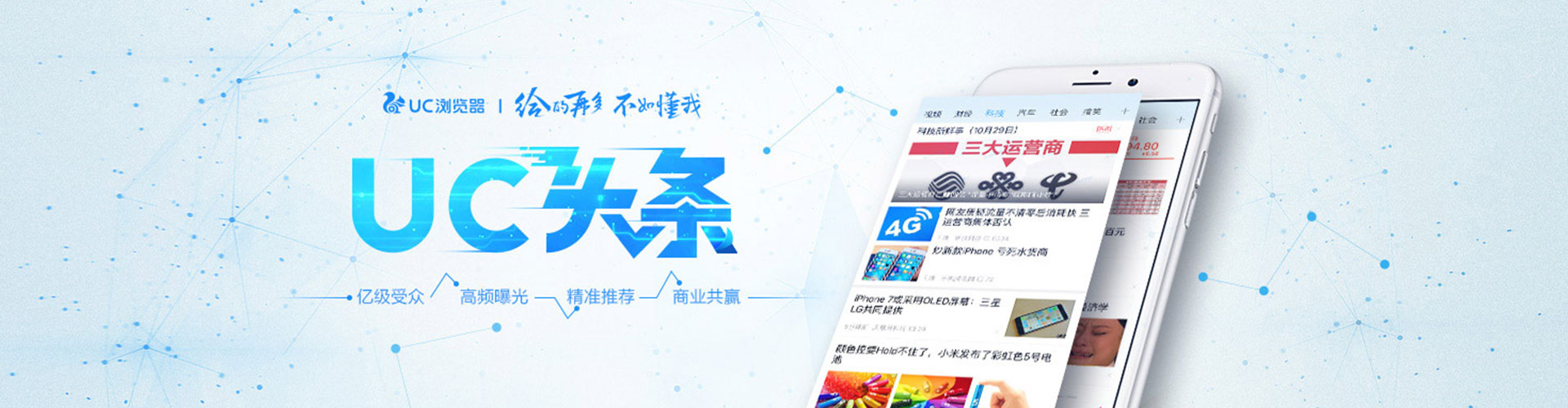 神池百度推广托管