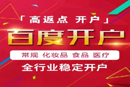 sem代运营机构实战案例：提升网站流量与转化率