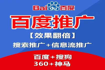 百度推广实战：从零到一的成长案例